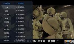 苹果电影在线观看观看,解锁视觉盛宴的无限可能