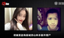 南京爆料女子视频最新,揭秘事件背后真相