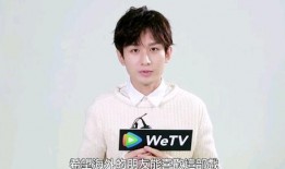 成毅爆料直播带货视频,独家爆料带你领略带货魅力