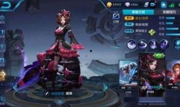 露娜新皮肤爆料解说视频,炫彩光影，梦幻变身！