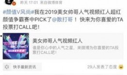 稳妥哥安然爆料视频,视频内容深度解析