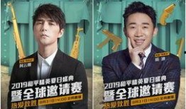 闪耀版第二弹最新爆料,全新爆料揭秘，精彩内容抢先看！